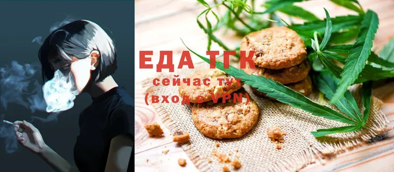 наркошоп  Каспийск  Canna-Cookies конопля 